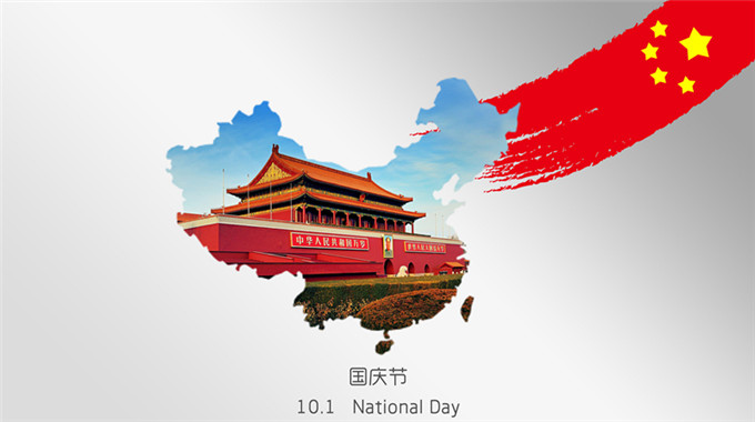 SIC Solar will celebrate Chinese national holiday