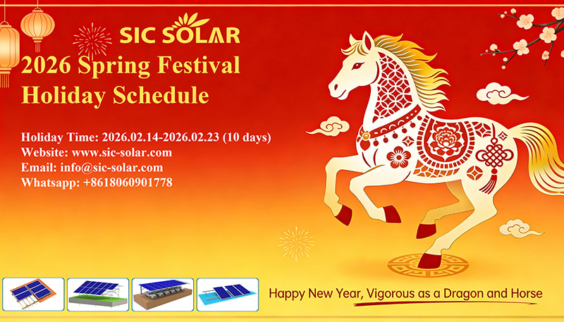 SIC Solar 2026 Spring Festival Holiday Notice