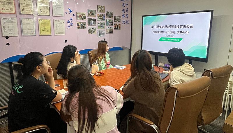 SIC Solar Hosts Comprehensive CBAM Training for International Sales Team