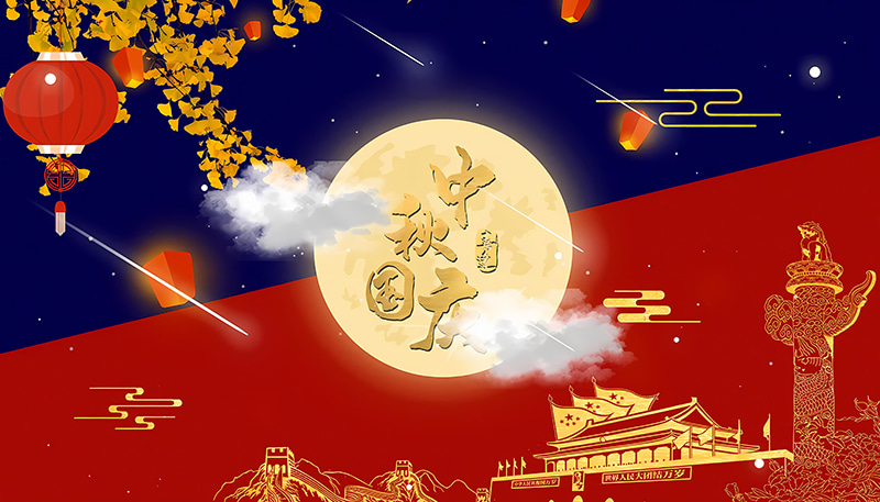 Chinese Mid-Autumn Festival & National Day Holiday Notice
